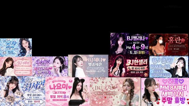 K블랑™님의 방송입니다