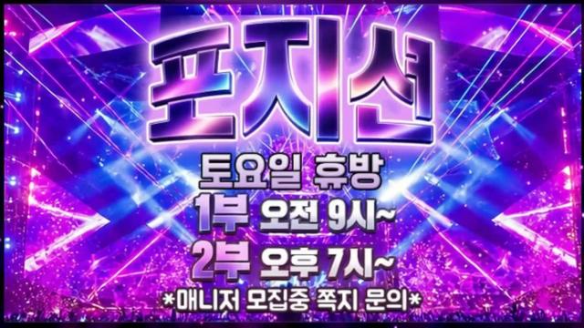 포지션⭐님의 방송입니다