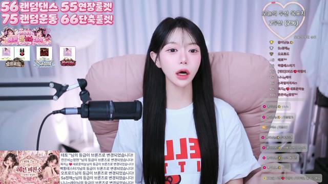 이루리ෆ님의 방송입니다