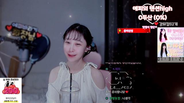 김에피⁀➷님의 방송입니다