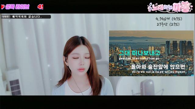 노래하는마롱♥님의 방송입니다