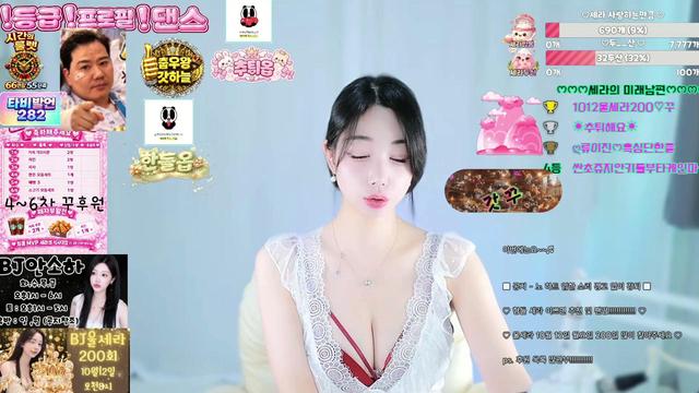 <95일차>오전 1004 세라랑 화욧팅❤️ ♥ ♡ 