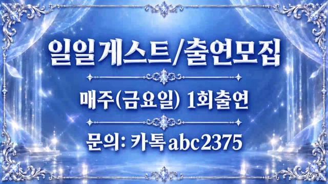 노블컴퍼니님의 방송입니다