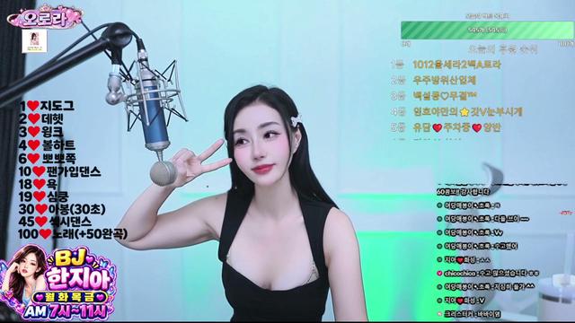bj한지아님의 방송입니다