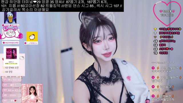 섹댄 맛집 팬갑 치로투 아침요정 등장❤️ 이시간 몸매 1티어❤️