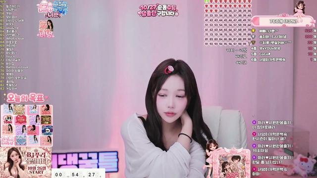 ❥서댕님의 방송입니다