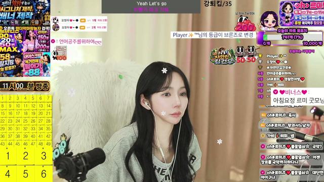oh❥르미♬님의 방송입니다