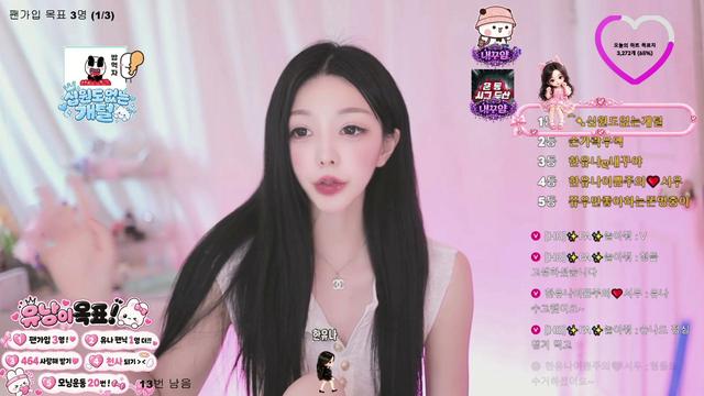 ღ한유나ღ님의 방송입니다