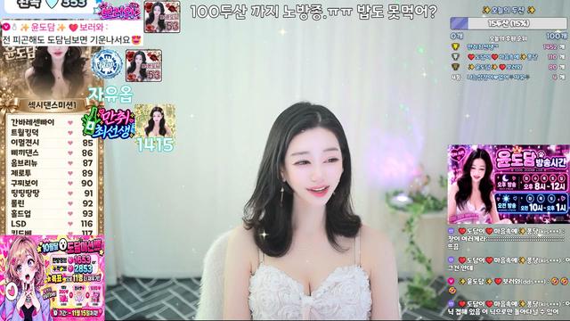 ✨윤도담✨님의 방송입니다