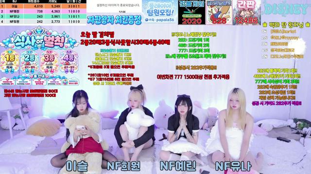 경쟁) 개그맨3명 귀인분 기다리면 오나요?