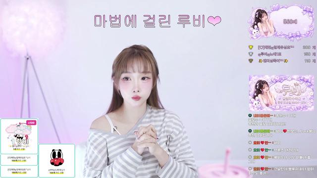 ෆ루비ෆ님의 방송입니다