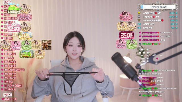 하이루