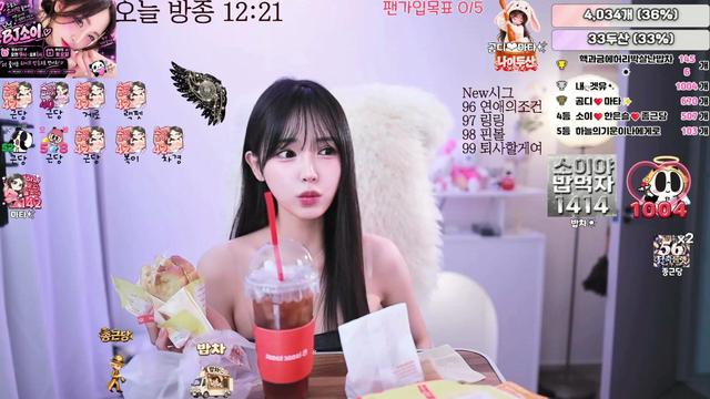 [S2]소이님의 방송입니다