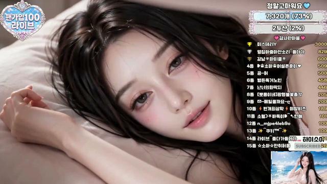  오빠의 귀를 녹여줄게♥고음쌉ㄱㄴ/라이브/노래/음방