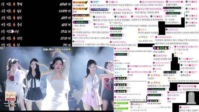 이번주 금요일 라온 비친소 !!!!