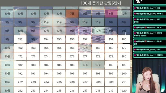 ღ마리ღ님의 방송입니다