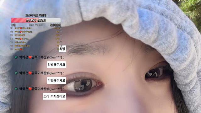 BJ박하은님의 방송입니다