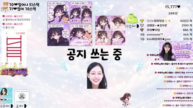 팬가입 귀인 모셔요 진짜 잘해드립니다!! ❥