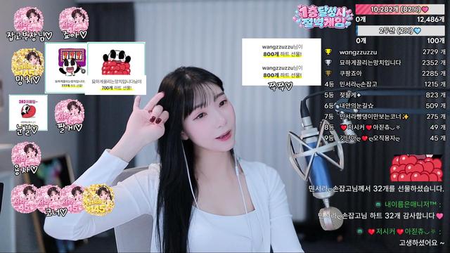 24일차 팬갑 옆트임 센세❤️