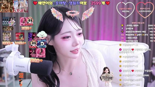 달달해연❤️님의 방송입니다