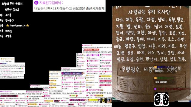 K미르♡님의 방송입니다
