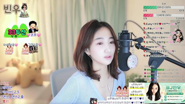 ❤️빈우❤️님의 방송입니다