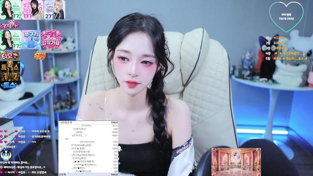 뚜야❥님의 방송입니다