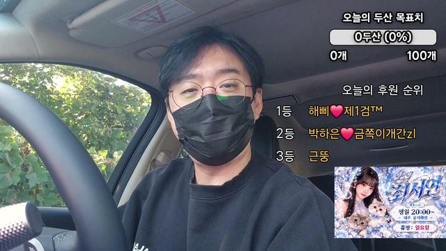 너만ღ님의 방송입니다
