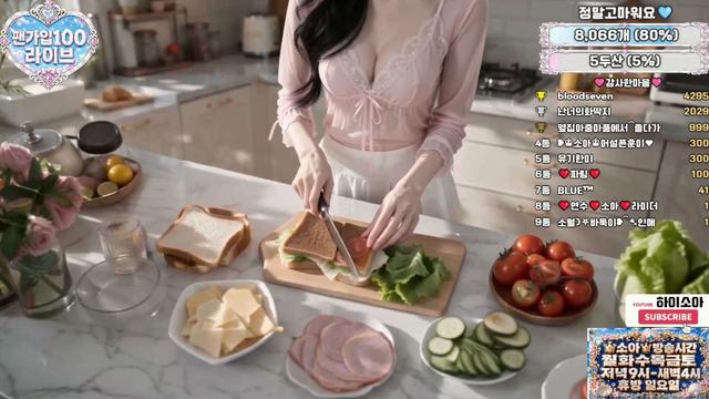  1일차 오빠의 귀를 녹여줄게♥고음쌉ㄱㄴ/라이브/노래/음방