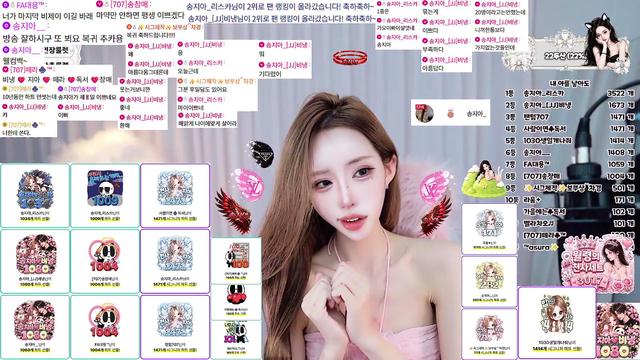 송지아_님의 방송입니다