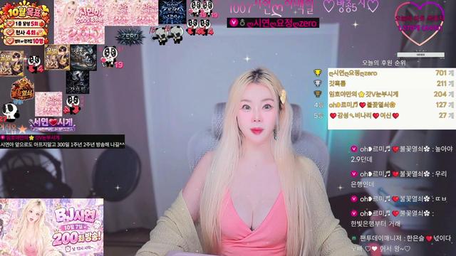 200 일❤️ ღ시연ღ❤️ 추카푸카 추카
