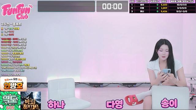 ❤️펀펀] 1부 맥심걸3인 출근!  