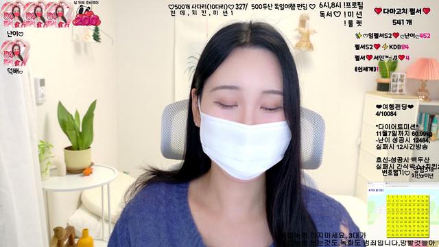 임펄서S2❤️님의 방송입니다