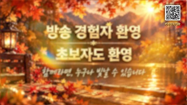 RG_family님의 방송입니다