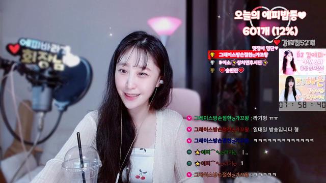 김에피⁀➷님의 방송입니다