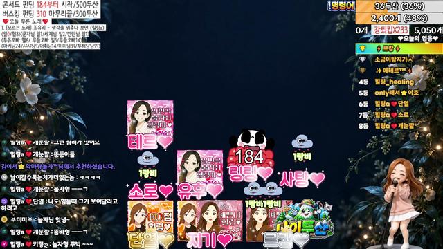 힐링a님의 방송입니다