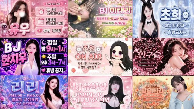 공유⛧님의 방송입니다