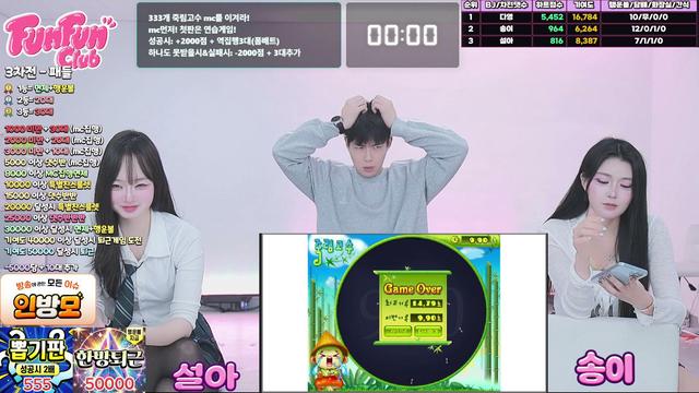 ❤️펀펀] 1부 설아+다영+송이 출근!  