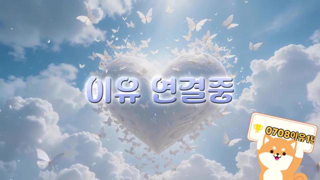 로그인 후 이용하실 수 있습니다.