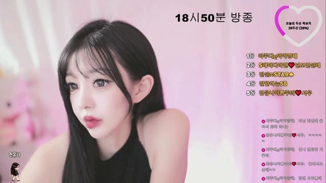 120일 ♡ㅅㅊㅁㅇㅎ