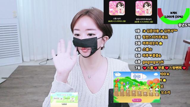 맞방 출신)소통) 슷자가 내가 좋데여