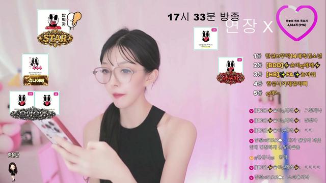 120일 ♡ 24시간 다 채워서 끝남...ㅋ노숙자야 나 