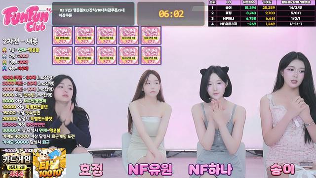 ❤️경쟁 이태원 에스파 초대 ❤️
