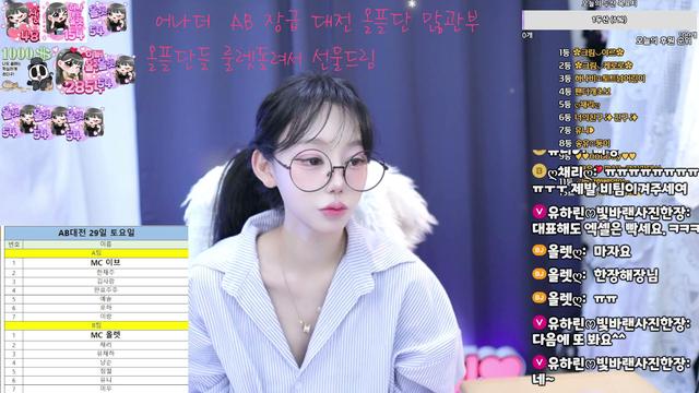 어나더4)대표 올렛이 왔어요~!낼 AB대전!!