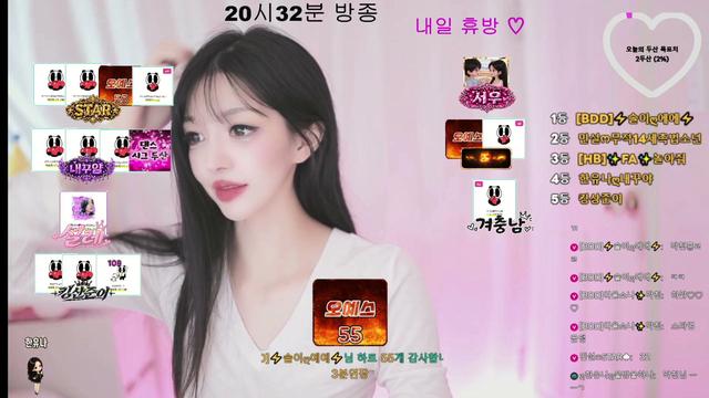 121일 ♡ 