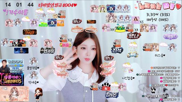 노래0티어♥팬갑45 라이브 완곡♥