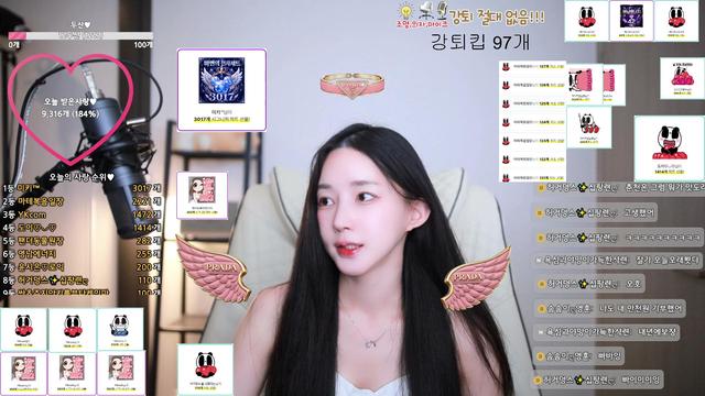 홀릭) 엉꽉녀♥