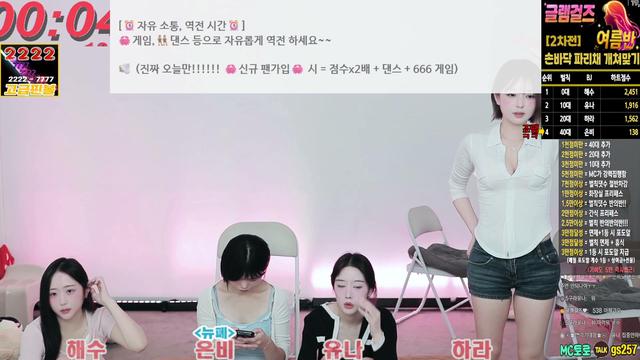 뉴페은비x맥심걸x애플힙x왕가슴 멸망전 경쟁방