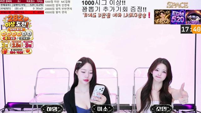 ❤️[경쟁]"43회차"비오는날 촉촉한 애들 3명 경쟁중!❤️하밍vs소민vs미소❤️