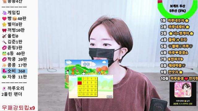 맞방 출신)소통) 핳핳홓호홓